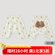 巴厘小豬嬰兒大屁屁褲夏季男寶超萌可愛(ài)九分褲女寶薄款休閑褲一歲寶寶褲子 黃波點(diǎn) 110