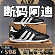 2025新款品牌斷碼男鞋夏季透氣運動(dòng)小白鞋網(wǎng)面鞋子男休閑鞋運動(dòng)鞋 AD359黑色皮面 42