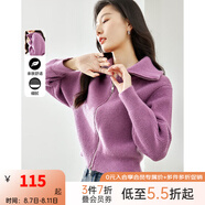 梵希蔓針織開衫短外套女2024春秋新款外穿時尚小香風毛衣 72205 紫色 L