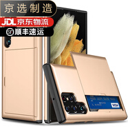 三星（SAMSUNG）【品質(zhì)原裝】適用于s25外殼三星s24ultra手機(jī)殼放卡全包s24+卡包 金色 三星Galaxy_S25