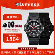 雷美諾時（luminox）瑞士進口手表男氚氣自發(fā)光經(jīng)典海龜系列運動潛水手表 XS.0321.L