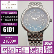【二手95新】寶齊萊/Carl F.Bucherer腕表手表男士表馬利龍愛(ài)德瑪爾柏拉維手自動(dòng)機(jī)械石英 39mm 自動(dòng) 00.10314.08.55.21