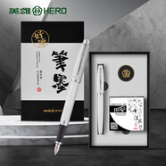 英雄鋼筆成人男士練字專(zhuān)用書(shū)法筆兒童小學(xué)生高端墨囊禮盒套裝女生高顏值送禮品教師節(jié)生日禮物定制刻字 白色-0.38mm【筆墨禮盒】