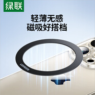 綠聯(lián)磁吸支架手機指環(huán)扣magsafe支架360°旋轉(zhuǎn)桌面折疊便攜小巧合金支撐懶人支架適用于蘋果17華為 黑色-磁吸貼片【2片裝】輕薄無感