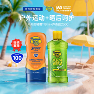 香蕉船運(yùn)動(dòng)防曬霜SPF100 118ml+曬后呵護(hù)蘆薈膠230g 生日禮物