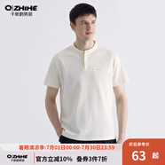 千紙鶴（Q ZHIHE）男裝短袖t恤男夏季薄款紐扣半開襟亨利領(lǐng)潮流上衣男21729 01A米黃 S