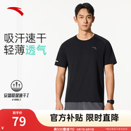 安踏（ANTA）速干T丨短袖T恤男25夏冰絲涼感體恤吸濕反光夜視跑步籃球健身上衣 【速干動(dòng)感方格】基礎(chǔ)黑5103-7 L /175（推薦120-140斤）