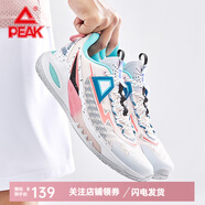 匹克（PEAK）態(tài)極閃電9籃球鞋男夏季低幫透氣實(shí)戰(zhàn)球鞋男鞋學(xué)生運(yùn)動鞋 駝灰 44