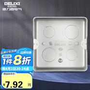 德力西(DELIXI) 地插底盒 原裝地面插座暗盒 通用地插暗盒