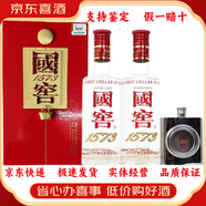 國窖1573拍碼發(fā)貨 假一賠十 【喜酒特惠】 52度 375mL 2瓶 國門酒壺禮盒