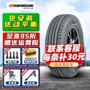 韓泰輪胎  RA33 HP2 235/65R18 106H適配奧迪Q5凱迪拉克 全新輪胎 汽車輪胎