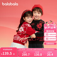 巴拉巴拉童裝兒童圓領(lǐng)毛衣秋冬2025小大童時(shí)尚男童女童針織衫208125103201
