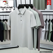 啄木鳥冰絲棉短袖翻領(lǐng)T桖寬松商務(wù)休閑Polo男衫夏季汗衫上衣體恤印 米白色 L 175/88A
