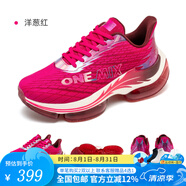 ONEMIX玩覓火鳳凰休閑跑步鞋減震回彈透氣全掌氣墊跳操鞋情侶鴛鴦運動鞋 洋蔥紅 39