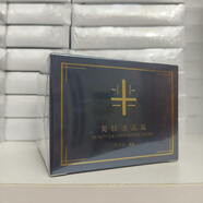 喬羋【官方】喬羋美膚液喬華祛痘精華淡化痘印液控油祛痘修復(fù) 喬羋冰晶霜