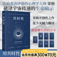 【官方直營】尋覓意義 復(fù)旦大學(xué)王德峰教授 火遍全網(wǎng)的復(fù)旦“哲學(xué)王子”演講合集 正面回答人生意義 40年哲學(xué)修養(yǎng)集錦 邏輯哲學(xué)論 羅素 叔本華 尼采 笛卡爾 盧梭 榮格 周國平 道德經(jīng) 果麥出品 （贈6