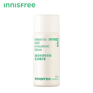 悅詩(shī)風(fēng)吟（Innisfree）綠茶透明質(zhì)酸小綠瓶15ml（非賣品勿拍）