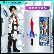 陌構(gòu)想正版男童衣服賽羅澤塔演出戰(zhàn)衣cos連體男孩套裝兒童服裝酷 【迪迦】勝利隊(duì)連體服+正版聲光 S 碼（110cm)30-42b