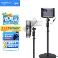 快朵小屋 投影儀支架 加厚加粗家用投影機落地支架 大承重極米堅果小米當貝大眼橙通用投影伸縮支架吊架