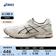亞瑟士ASICS男鞋運(yùn)動(dòng)鞋緩震透氣跑鞋舒適耐磨運(yùn)動(dòng)鞋 GEL-FLUX 4 白色/棕色 46.5