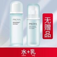 珀萊雅（PROYA）水動力套裝春夏水乳洗面奶補(bǔ)水爽膚水化妝品男士護(hù)膚品 水+乳【特價無贈品】