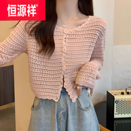 恒源祥2025春夏新款鏤空針織開(kāi)衫女長(zhǎng)袖外搭網(wǎng)織小罩衫毛衣外套短款上衣 粉色 M