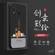 小寸心華為Nova3手機(jī)殼Nova3E液態(tài)殼Nova3i全包軟硅膠防摔保護(hù)套新款鏡頭 華為Nova3經(jīng)典黑-YT166平安喜樂(lè)