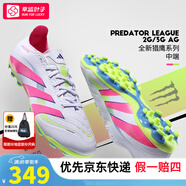 阿迪達(dá)斯 （adidas）f50足球鞋男 25夏季新款青少年成人中端人草實(shí)戰(zhàn)AG短釘專(zhuān)業(yè)足球鞋 【ID3836】新配色新上市 42.5 建議腳長(zhǎng)265-270mm