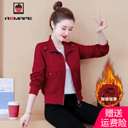 AEMAPE外套女2025春秋季新款小個(gè)子短外套女洋氣時(shí)尚休閑棒球服女 磚紅色 加絨 2XL _120-130斤