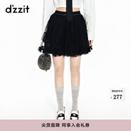 DZZIT地素春夏季新款甜酷少女網(wǎng)紗TUTU蓬蓬半身裙短裙女 黑色 S