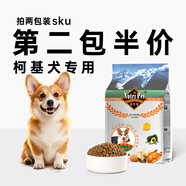紐萃派（Nutri Pet）狗糧泰迪比熊博美雪納瑞成犬幼犬通用5斤小型犬專用多犬種可選 柯基專用糧5斤
