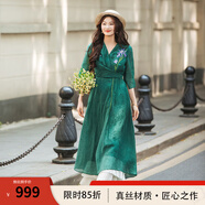 生活在左N1952219連衣裙 綠色 M