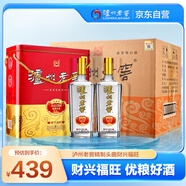 瀘州老窖 精制頭曲（鐵盒）濃香型白酒 52度500ml*6瓶 禮盒整箱裝