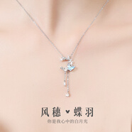 mini&yaya蝴蝶銀項鏈女生輕奢小眾高級感吊墜情人節(jié)生日禮物送女友老婆