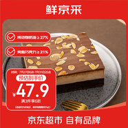 鮮京采生巧核桃布朗尼蛋糕360g 冰淇淋蛋糕巧克力的蛋糕零食