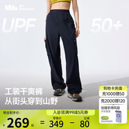 蕉下工裝褲女士褲子運(yùn)動(dòng)速干褲防曬褲長褲登山褲寬松休閑 25春夏新款