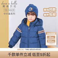 戴維貝拉（DAVE＆BELLA）童裝大童男裝冬季男童羽絨服新款中大童保暖外套兒童連帽上衣 寶藍(lán)色 110 cm（建議身高100-110cm）