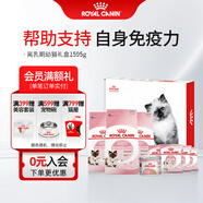皇家幼貓奶糕貓糧? 離乳期孕貓BK34 通用糧 增強免疫親腸胃助消化 【1-4月與孕期】BK34禮盒1595g