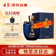 丹泉 洞藏封壇 藍(lán)瓷 醬香型白酒 53度 500ml 單瓶裝 送禮