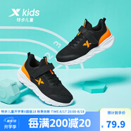 特步（XTEP）跑鞋童鞋兒童運動(dòng)鞋透氣男女童大小童跑步鞋透氣軟底跑鞋 黑/熒光亮橙【密網(wǎng)27-40】 37 碼