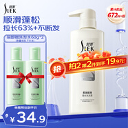 舒蕾柔潤(rùn)順滑蠶絲洗發(fā)水400g 持久保濕 改善干枯分叉 洗發(fā)膏