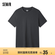 森馬[純棉]T恤男夏簡(jiǎn)約通勤休閑短袖上衣純色圓領(lǐng)t恤109924100101