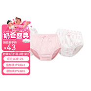 Kordear寶寶小內(nèi)褲女1-3歲純棉幼童底褲褲頭6-18個(gè)月嬰兒三角褲 套餐C 80 cm