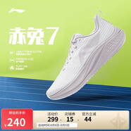 李寧赤兔7丨競速訓練跑鞋女鞋2025新款透氣體測跳繩運動鞋ARPV024