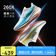 特步260X跑步鞋男子馬拉松競(jìng)速碳板輕便減震網(wǎng)面透氣運(yùn)動(dòng)鞋體測(cè)跑鞋