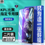 OTHER適用vivoiQOOneo7se鋼化膜iQOO11/10/8/neo3/6se5/9/u5/z6x手機保 收藏加入購物車下單送貼膜神器電競指套鏡頭膜 iQ eo6 S