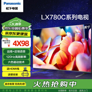松下（Panasonic）LX780C系列 4K超高清全面屏 120Hz高刷游戲電視 3+64G HDMI2.1杜比視界低音炮區域控光開(kāi)機無(wú)廣告 65英寸 TH-65LX780C 【店長(cháng)推薦】