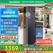 容聲IDP凈味503pro十字雙開四開門超薄零嵌入式電冰箱家用一級(jí)能效無霜BCD-503WD15FPQLA灰國家補(bǔ)貼20%