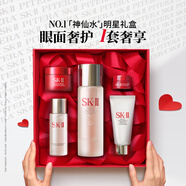 SK-II神仙水75ml精華液sk2水乳化妝品全套護(hù)膚品套裝禮盒skii生日禮物
