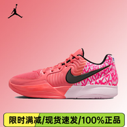 耐克（NIKE）男鞋新款JA 2 莫蘭特2圣誕限定時(shí)尚百搭舒適緩震實(shí)戰訓練籃球鞋 IB5841-800/情人節限定 44